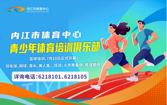 篮球防守训练中如何提高体能和耐力_0